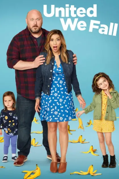 Вместе мы - ух, сила / Объединившись, мы падем